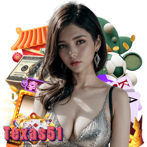 texas51 ลิขสิทธิ์แท้