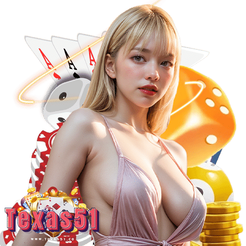 texas51 เว็บตรง